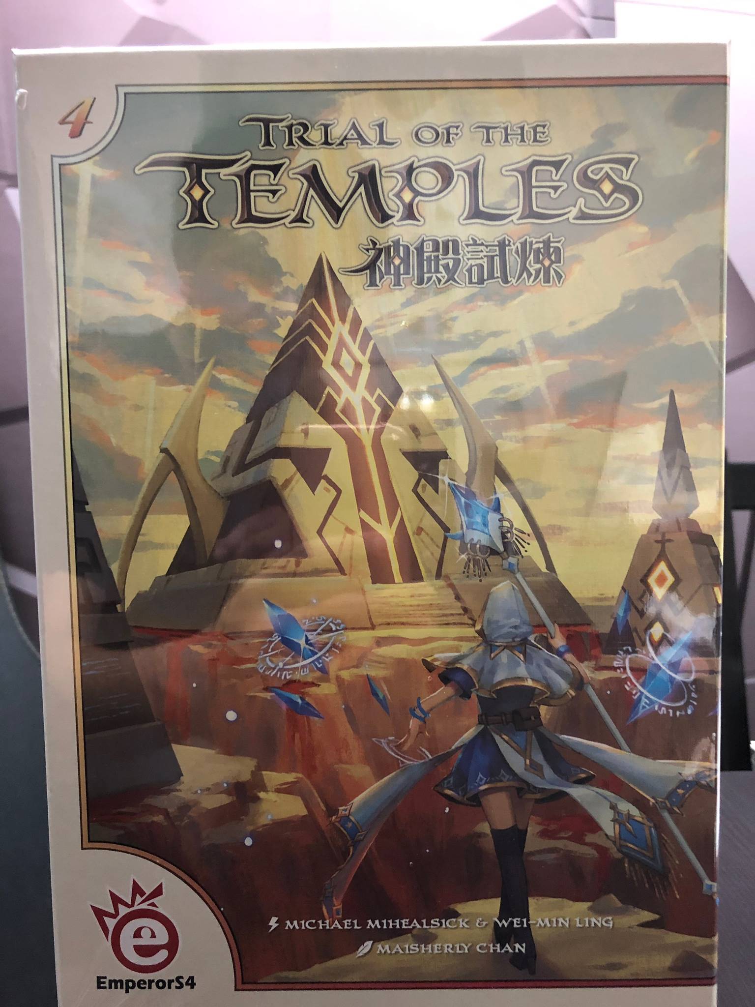 【桌遊侍】神殿試煉 來挑戰至尊魔法師! 繁體中文 實體店面快速出貨 《免運》中等策略.愛樂事.資源掌控