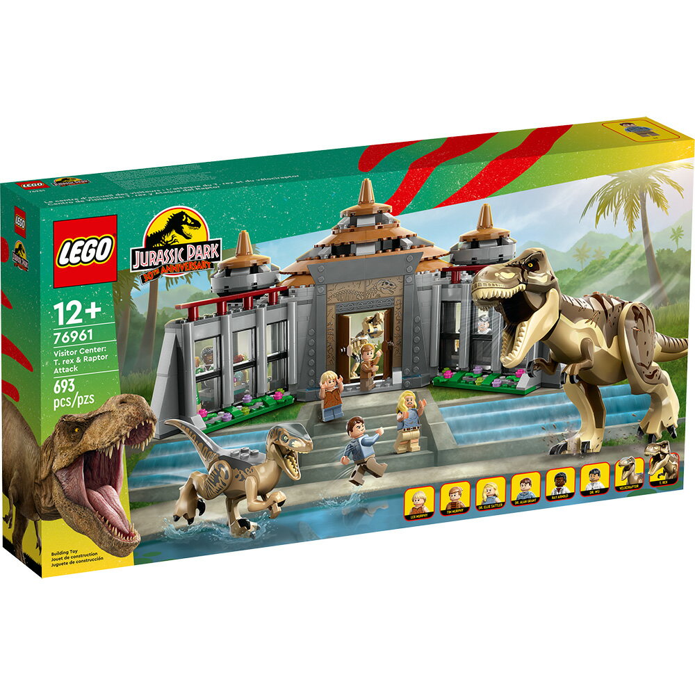樂高LEGO 76961 Jurassic World 侏儸紀世界系列 Visitor Center: T. rex & Raptor Attack
