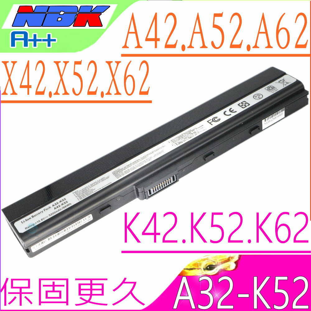 A32-K52 電池 10.8V 適用 ASUS 華碩 K42，K52，K62，K42S，K42JP，K42JY，K42JZ，K42E，K42EI，K52D，K52DE，A42-K52