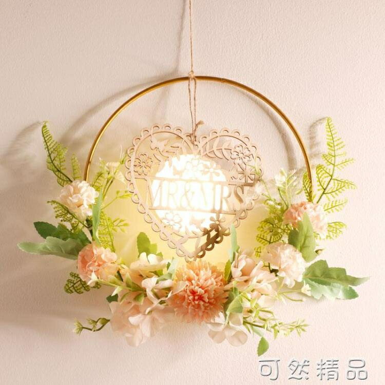 智慧人體感應燈花環裝飾小夜燈無線充電過道北歐臥室睡眠床頭壁燈