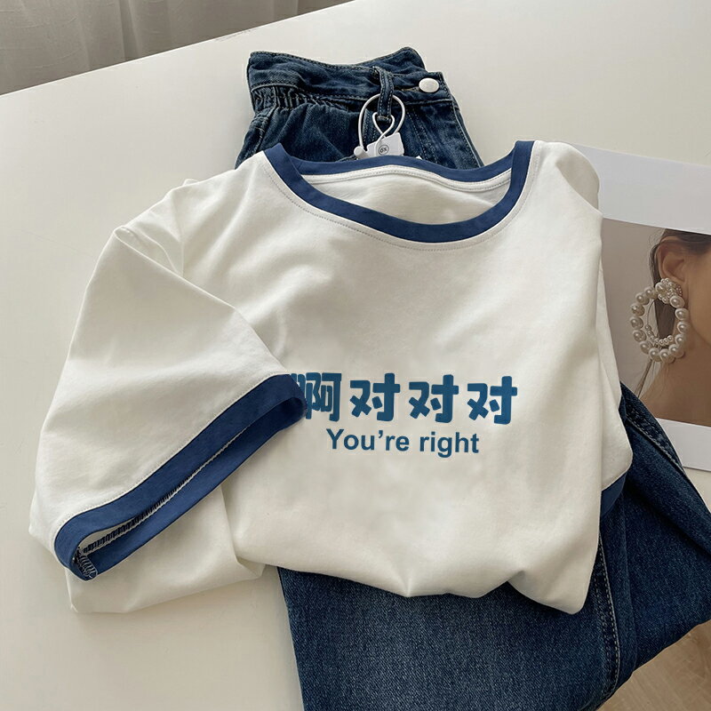 短袖 白色純棉t恤 女夏季寬松設計感小眾復古港味女裝上衣【淘夢屋】