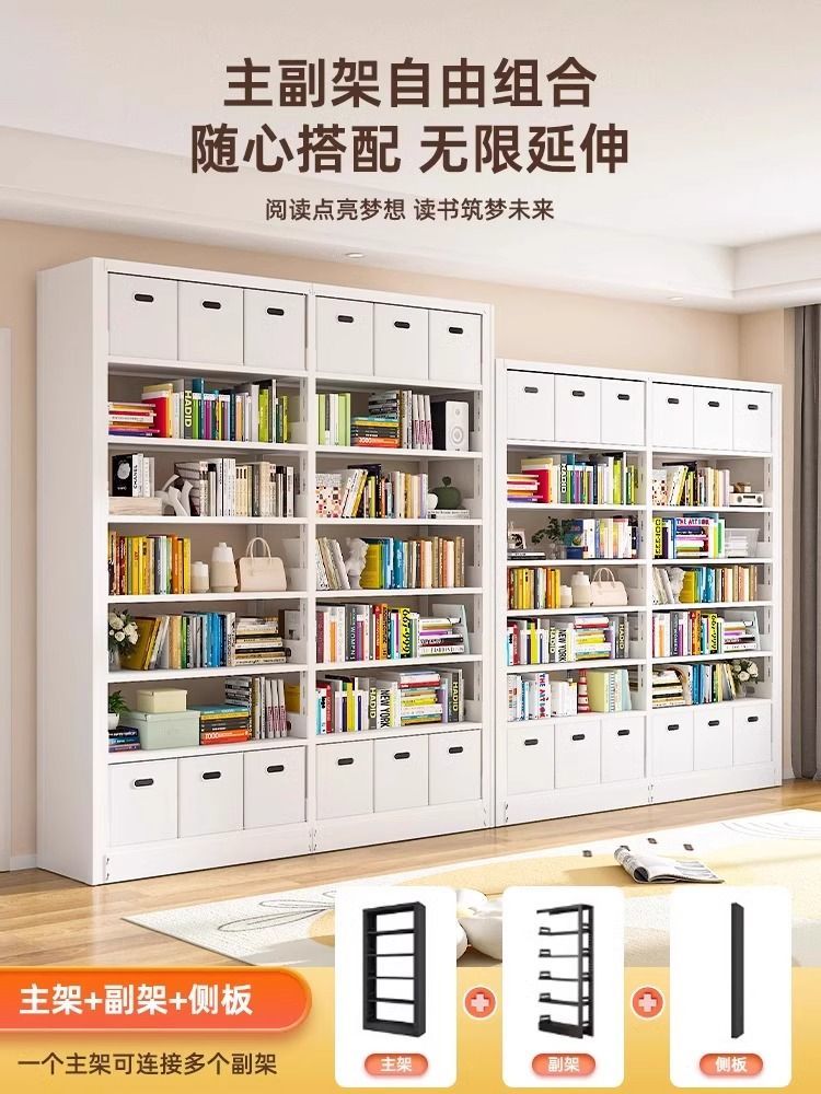 免運 可開發票 書櫃 家用鋼制書架圖書館兒童收納櫃落地置物架簡約鐵藝書櫃一體式靠墻