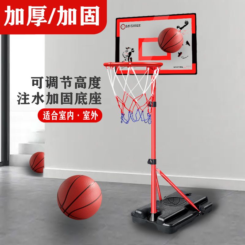 室內籃球兒童籃球框昇降用投籃圈玩具籃球筐男孩6歲