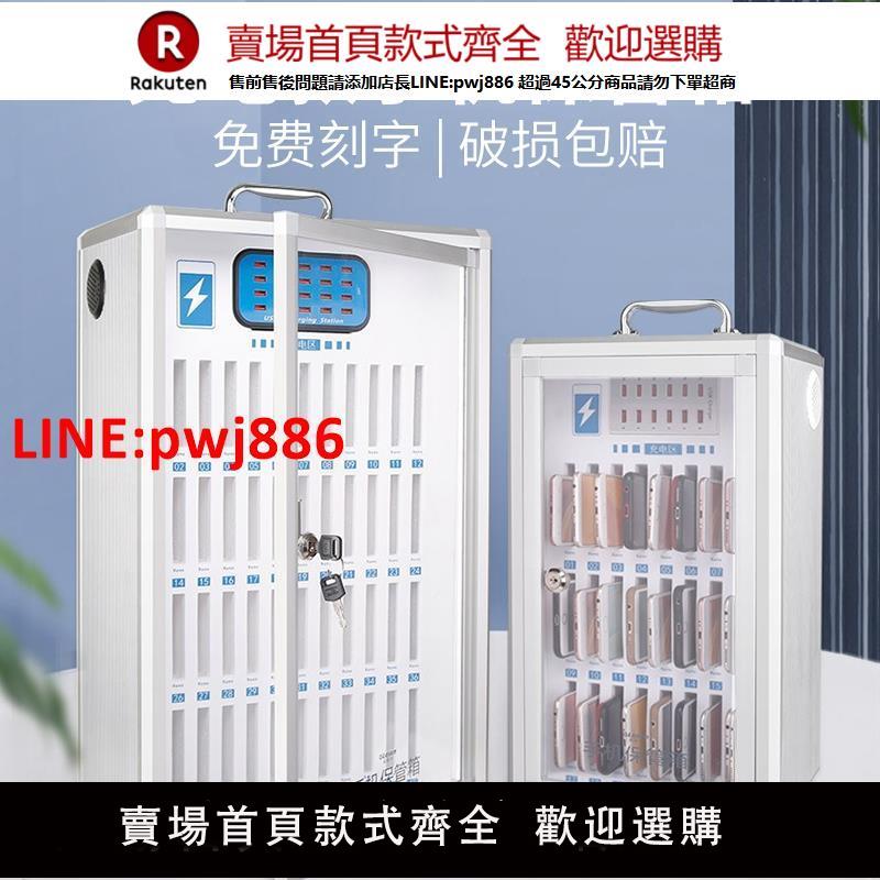 【臺灣公司 優質服務】手機充電箱手機保管箱壁掛式手機存放箱透明帶鎖充電櫃學校手機櫃