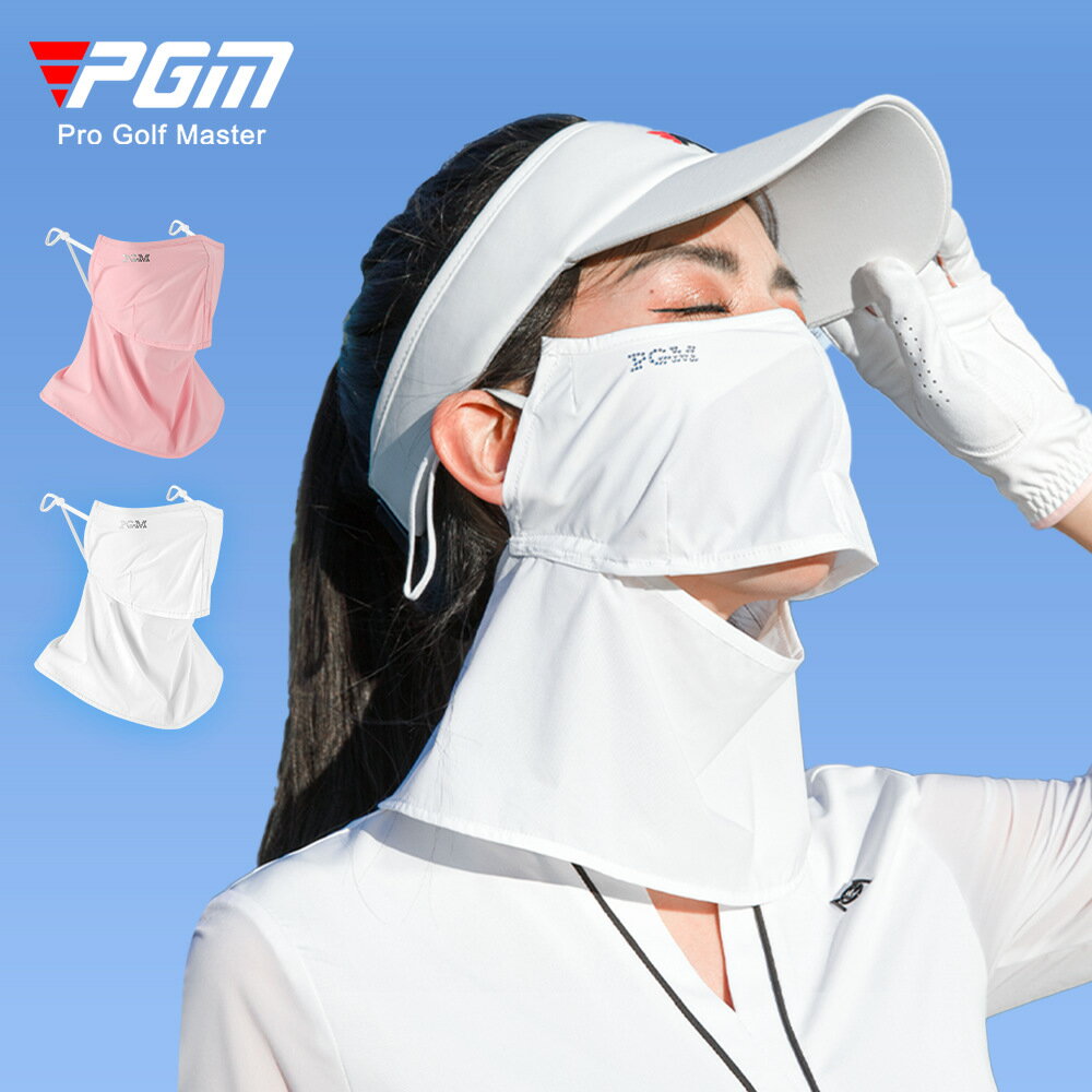 PGM高爾夫防曬面罩女 戶外遮陽臉罩運動圍脖臉頸防護透氣臉基尼
