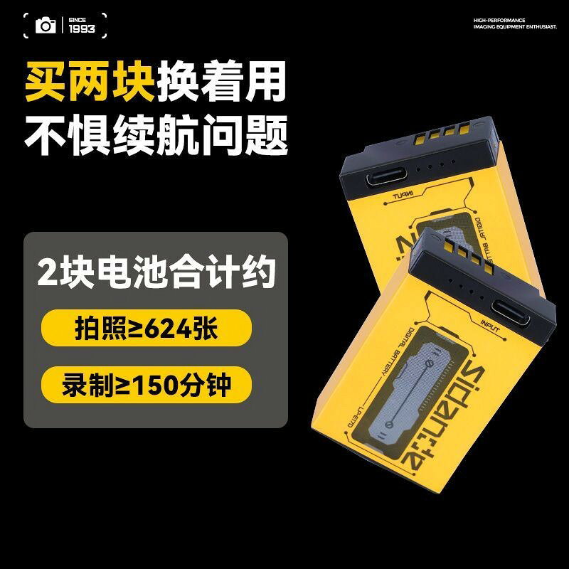【大容量可水洗】Canon EOS RP專用電池 LP-E17 直充式 原裝攝影器材配件