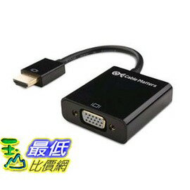 [美國直購] Cable Matters 113046 轉接器 HDMI to VGA Adapter 轉換器 VGA 轉 HDMI 鍍金接口 黑色 連接線_PP3