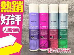 LAKME 洗髮精 300ml 矯色/紫綴/豔紅/銅調/金靡/極棕/轉向/昇華/深度/出色 多款◐香水綁馬尾◐