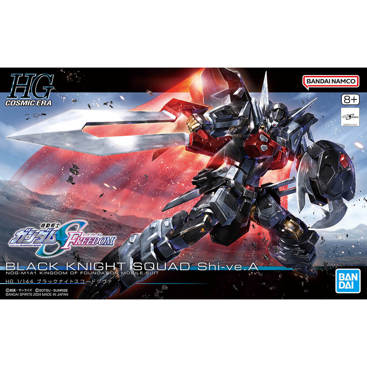 【鋼普拉】現貨 BANDAI HG SEED #245 黑騎士破壞神小隊機 BLACK KNIGHT SQUAD
