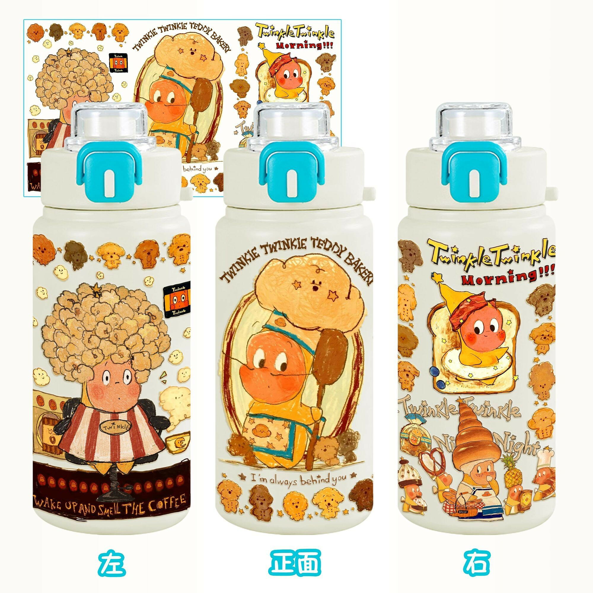 星星人卡通可愛保溫杯316不鏽鋼雙飲便攜水杯卡通吸管杯顏值【B65cup】