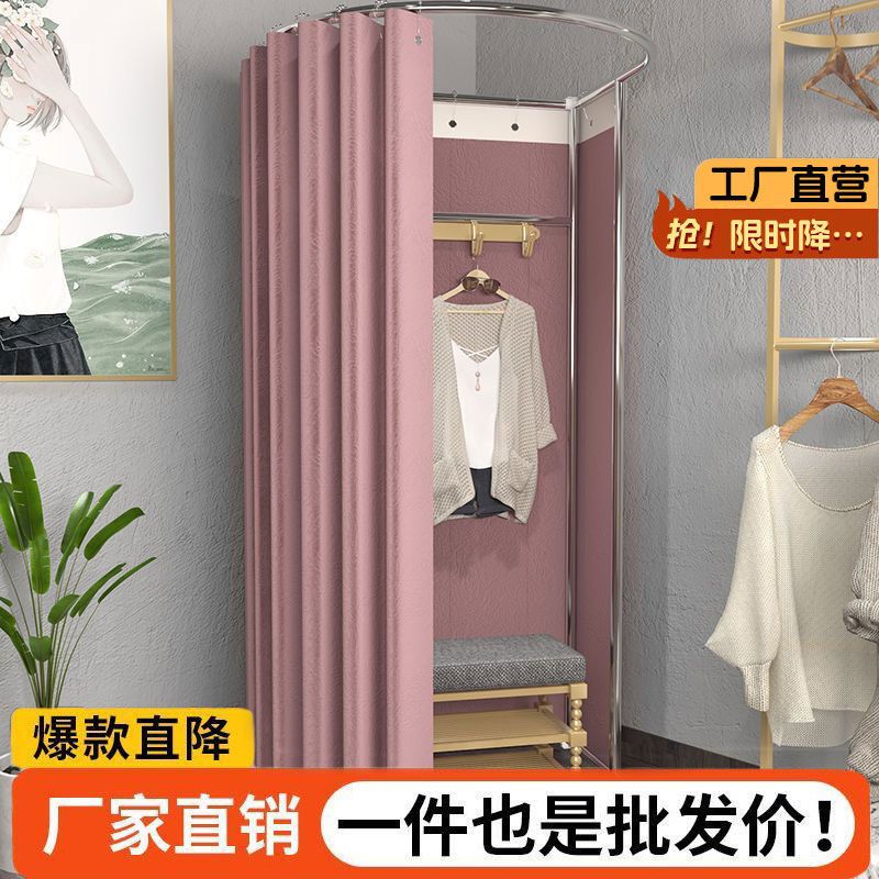 免運 開發票 商場服裝店試衣間落地換衣間不銹鋼移動軌道展示架半圓門簾更衣室-快速出貨