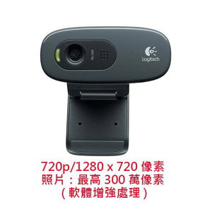 羅技 CCD C270 原廠 台灣公司貨 網路攝影機 HD720P 內建麥克風 視訊鏡頭 直播 遠端視訊