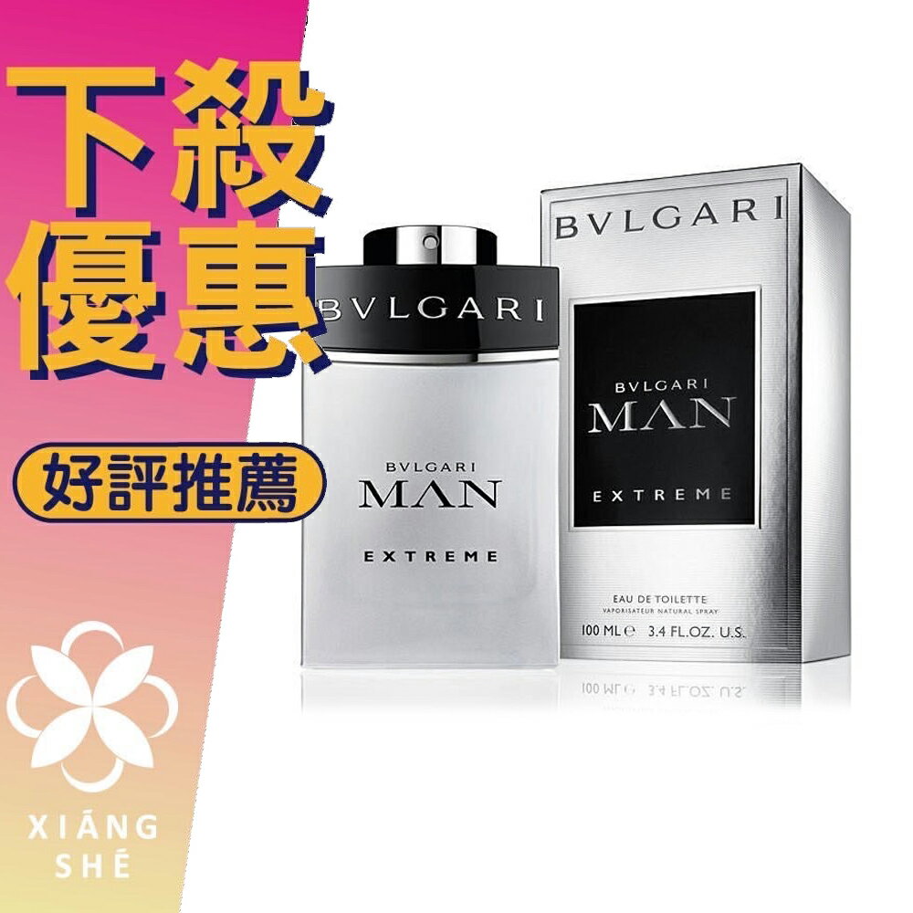 BVLGARI MAN EXTREME 香水 60ml | signalstationpizza.com