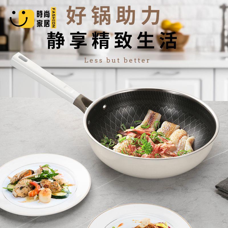 免運 廚房炒菜鍋 家用鍋 火紅點無塗層廚房不粘鍋帶蓋家用耐用多功能一體加厚炒菜鍋電磁爐全館折扣 售後保障 工廠現貨直銷 可開發票 s5529