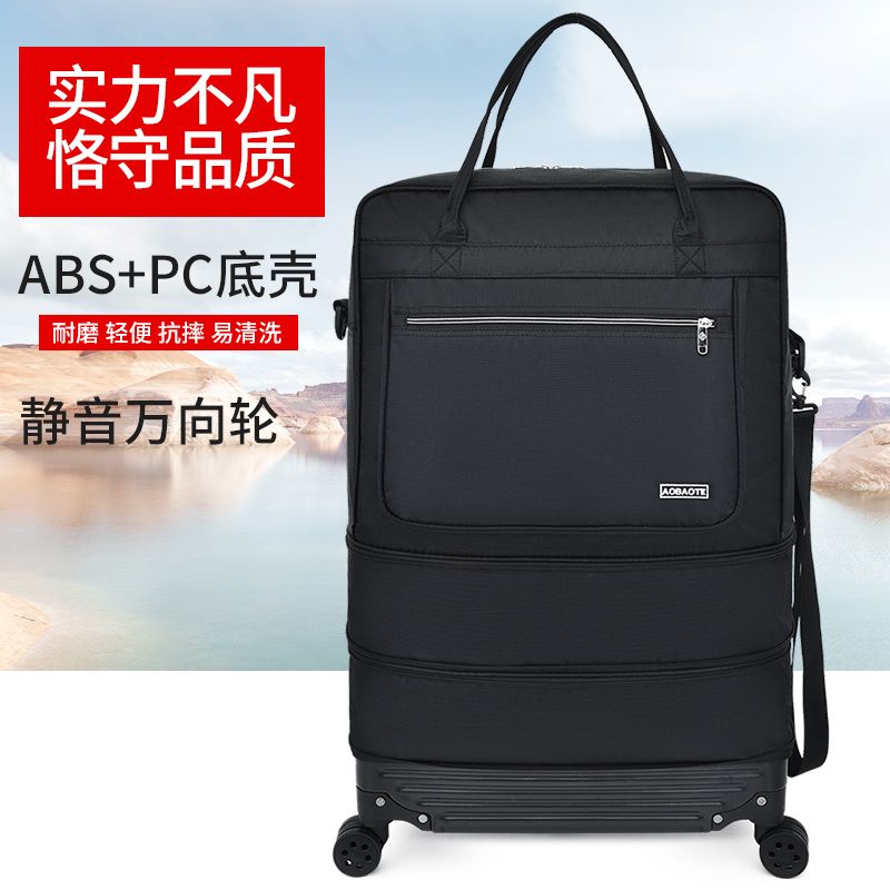 登機箱 行李箱 158航空托運大包 超大容量出國行李包 登機箱托運包 折疊手提旅行袋