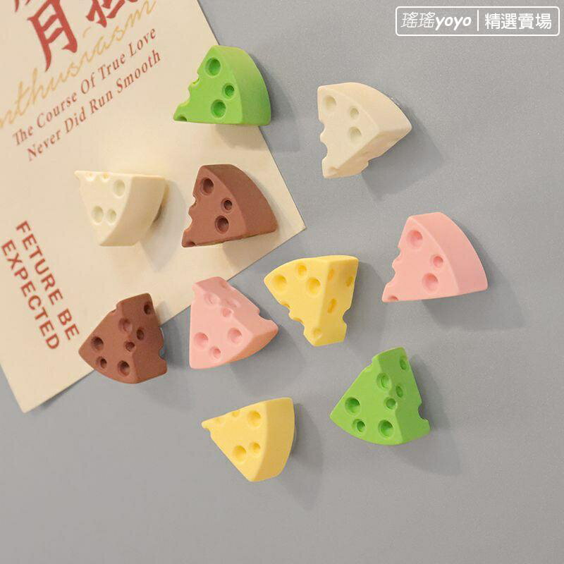 免運 冰箱磁鐵 磁力貼 立體造型 療癒 圖案磁鐵insH-store韓國ins奶酪小芝士冰箱貼磁貼可愛小號磁性裝飾照片墻留言 特價出 可開發票