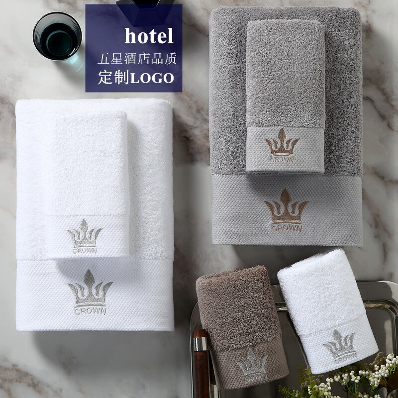 五星級酒店白色浴巾純棉賓館美容院專用毛巾家用吸水男女定制logo