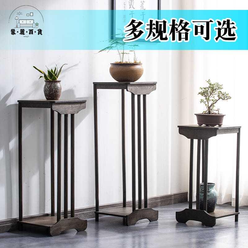 免運 花架 中式花架 置物架 陽臺花架 實木中式花架置物架竹花盆架客廳綠蘿花架子室內落地花臺復古花幾特惠/開立發票 全館九折 m1221