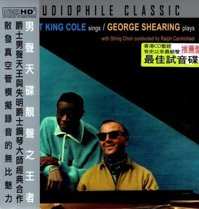 【停看聽音響唱片】【CD】NAT KING COLE sings / GEORGE SHEARING plays