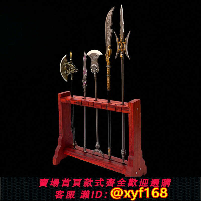 {保固一年 可打統編}精細微型刀劍展示架16動漫兵人DIY微刀配件微縮三國兵器模型擺件