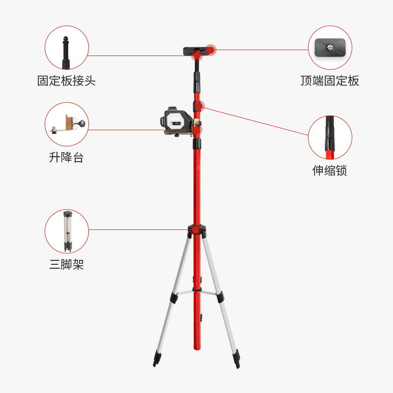 水平儀 升降支撐桿紅外線支架伸縮桿平水儀 三腳架吊頂通用型配件 全館免運
