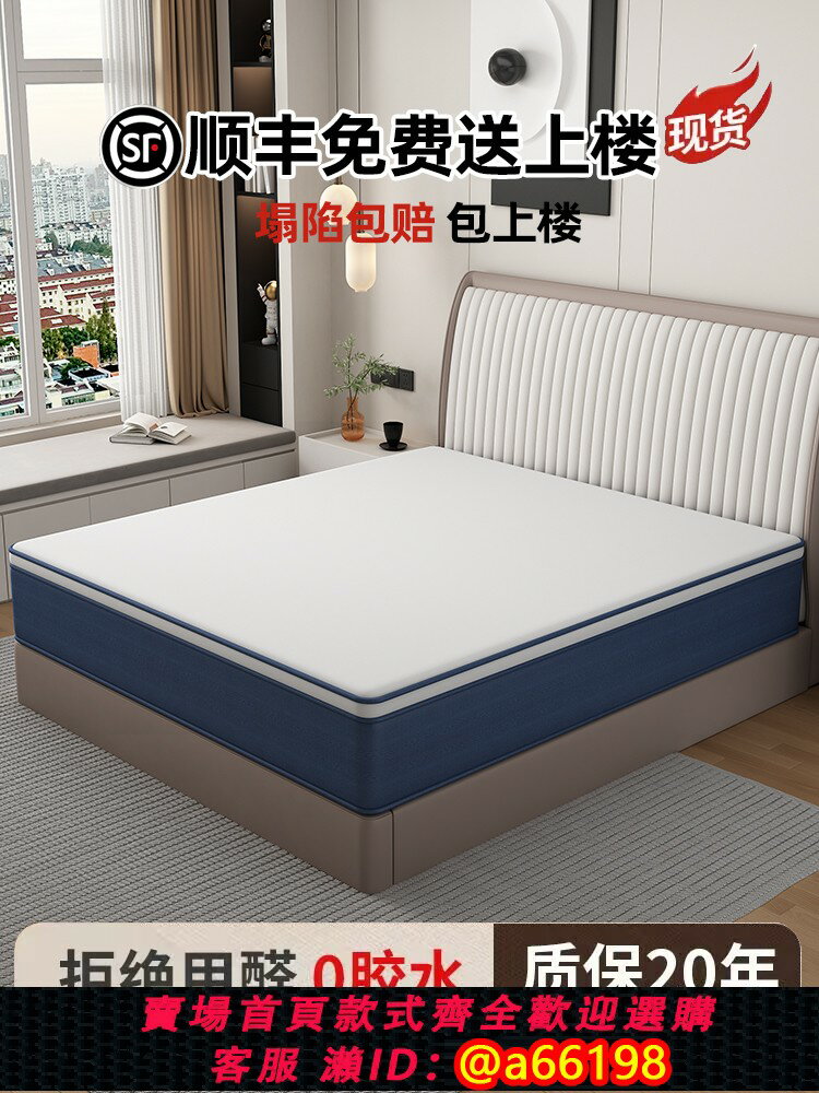 【臺灣公司 可開發票】記憶棉壓縮卷包盒子床墊家用臥室席夢思獨立彈簧乳膠酒店名牌軟墊