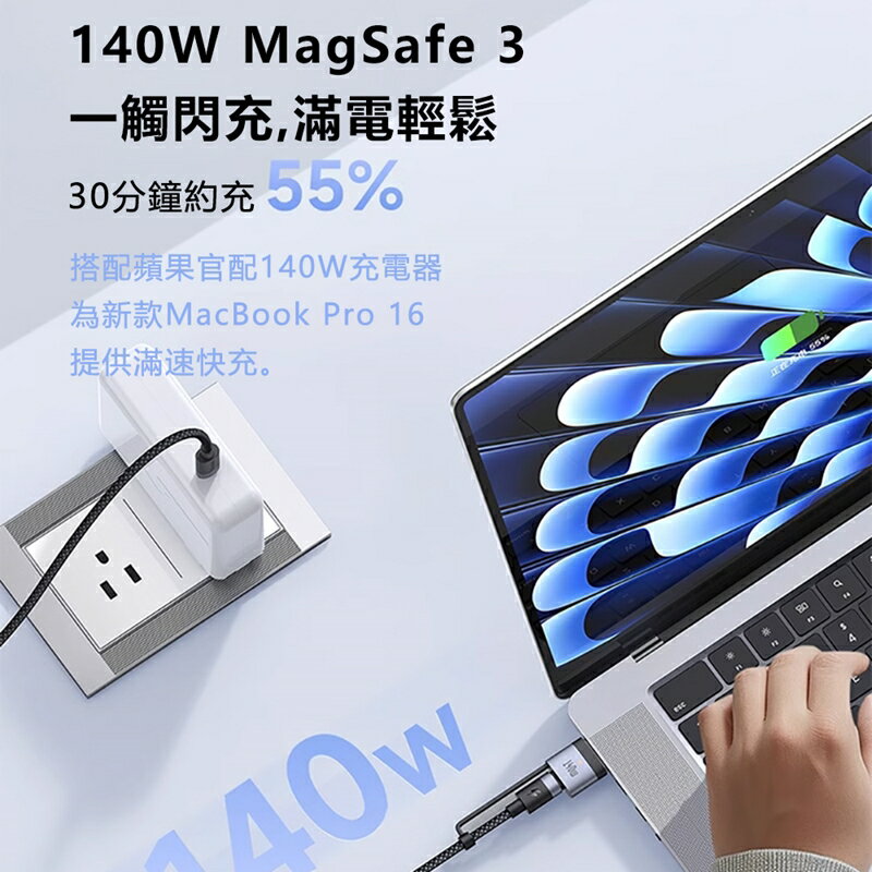 Mcdodo麥多多 閃速系列140W二合一磁吸數據線USB-C to USB-C+MagSafe3 CA014【App 4%回饋】 3