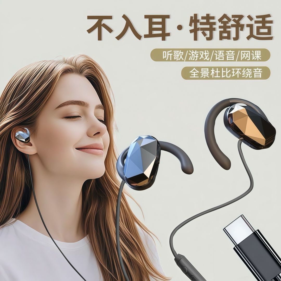 電腦耳機有線非骨傳導帶麥克風二合一筆電臺式專用usb介面圓孔