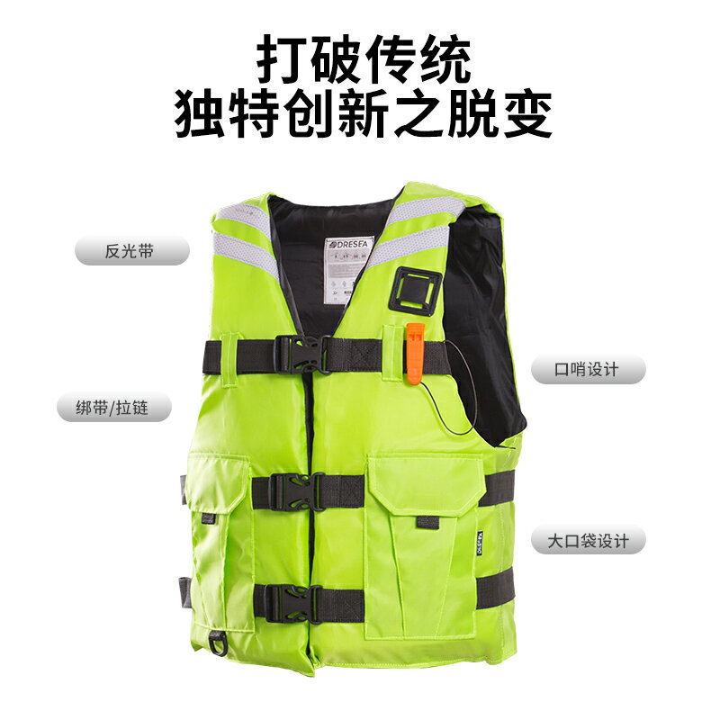 大人救生衣釣魚大浮力船用專業便攜裝備浮力背心水上求生成人兒童 小山好物嚴選 2