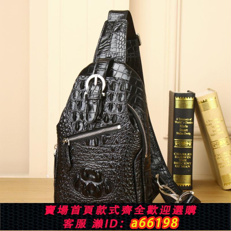 【臺灣公司 可開發票】新款鱷魚皮胸包男真皮時尚休閑百搭胸前包男士大容量單肩包斜挎包