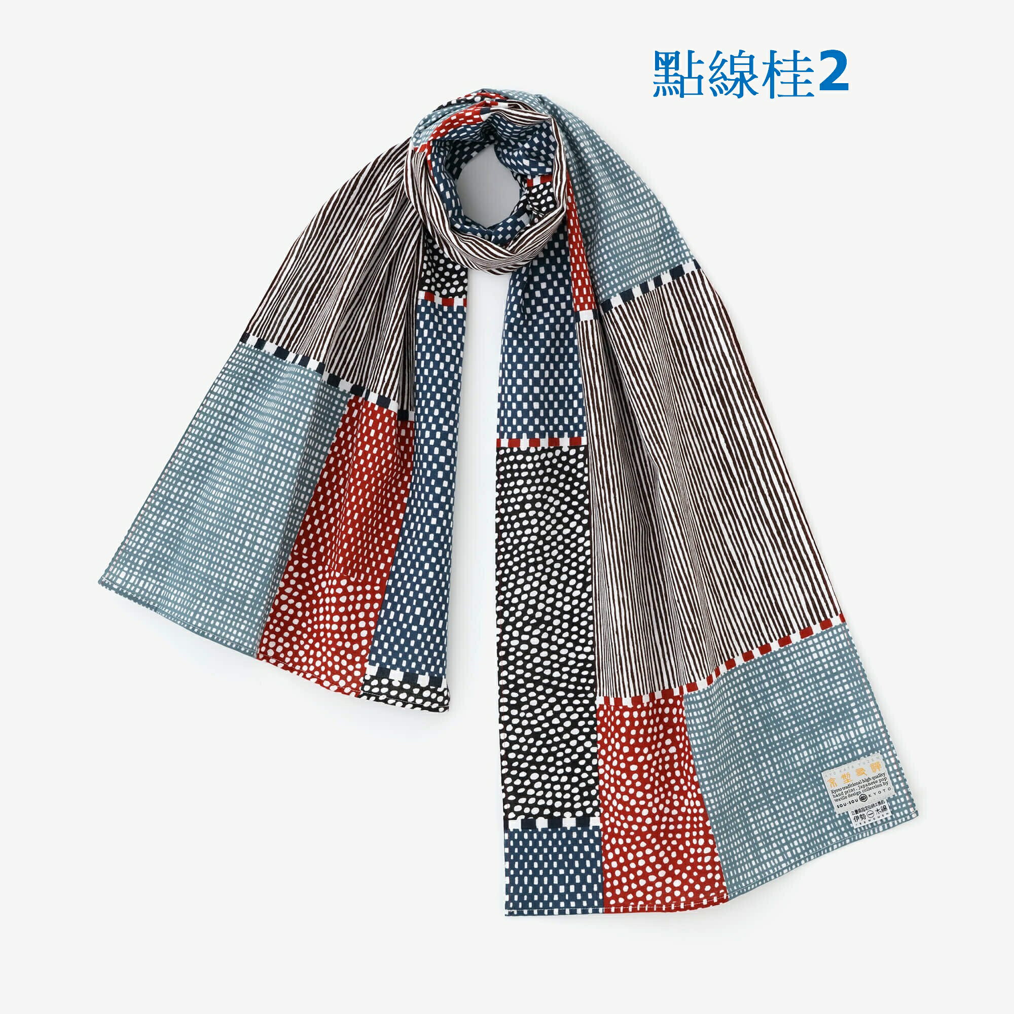 現貨 SOU SOU sousou 圍巾 伊勢木棉 100％棉 冬天保暖 夏天冷氣房 日本製 預購代購 0