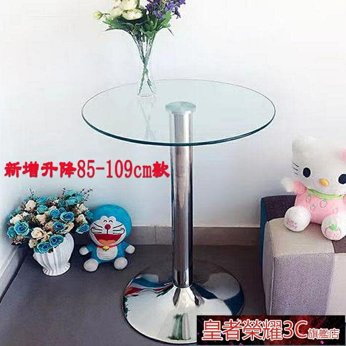 升降桌 休閑小圓桌展會洽談桌婚宴活動桌子升降圓形茶幾小戶型陽臺圓茶幾YTL 摩可美家