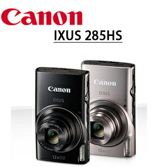 [滿3千,10%點數回饋]★分期0利率★ CANON IXUS 285HS 輕巧簡易型隨身數位相機送清潔組+保護貼+桌上型小腳架+讀卡機彩虹公司貨