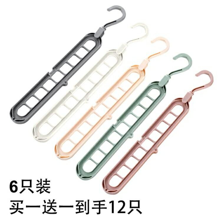 多功能衣架收納神器家用曬衣服衣架子掛鉤學生宿舍用魔術摺疊衣掛 夏沐生活