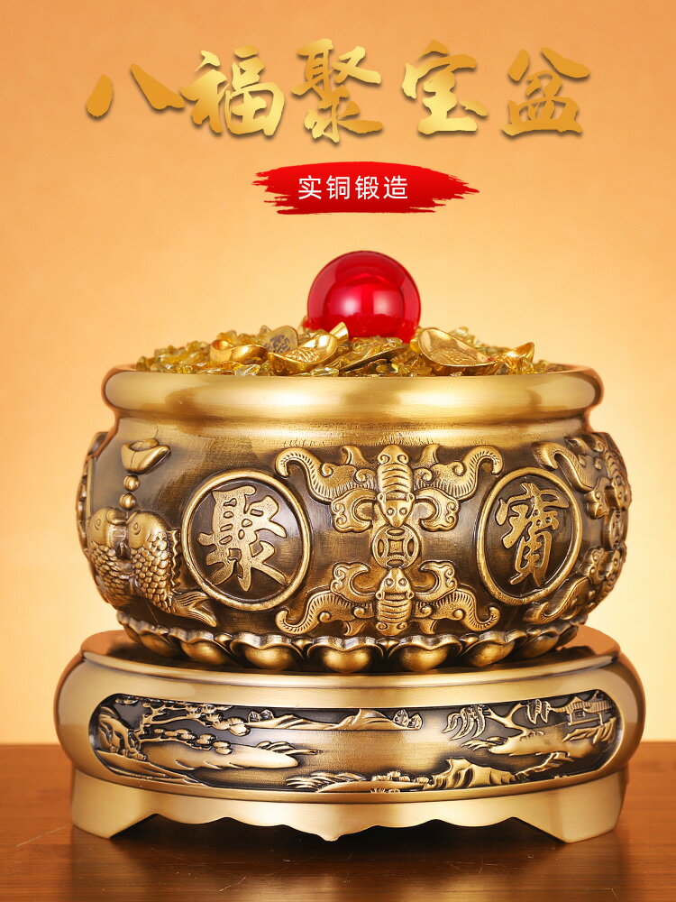 銅聚寶盆擺件黃銅米缸家用客廳裝飾品存錢罐銅器特大號銅盆裝飾品