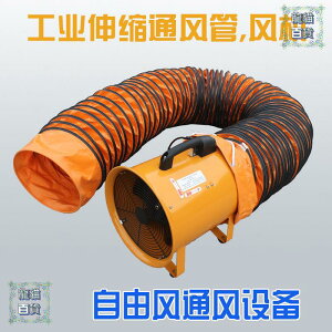 PVC伸縮管道 塑料帆佈螺旋管 抽油煙鼓送排機軟管