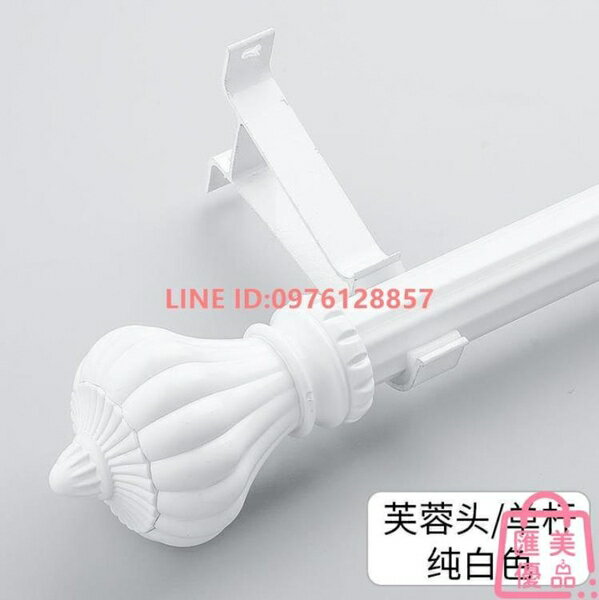 PD-加厚窗簾桿羅馬桿鋁合金窗簾桿全套送支架配件軌道 可 定製【聚寶屋】