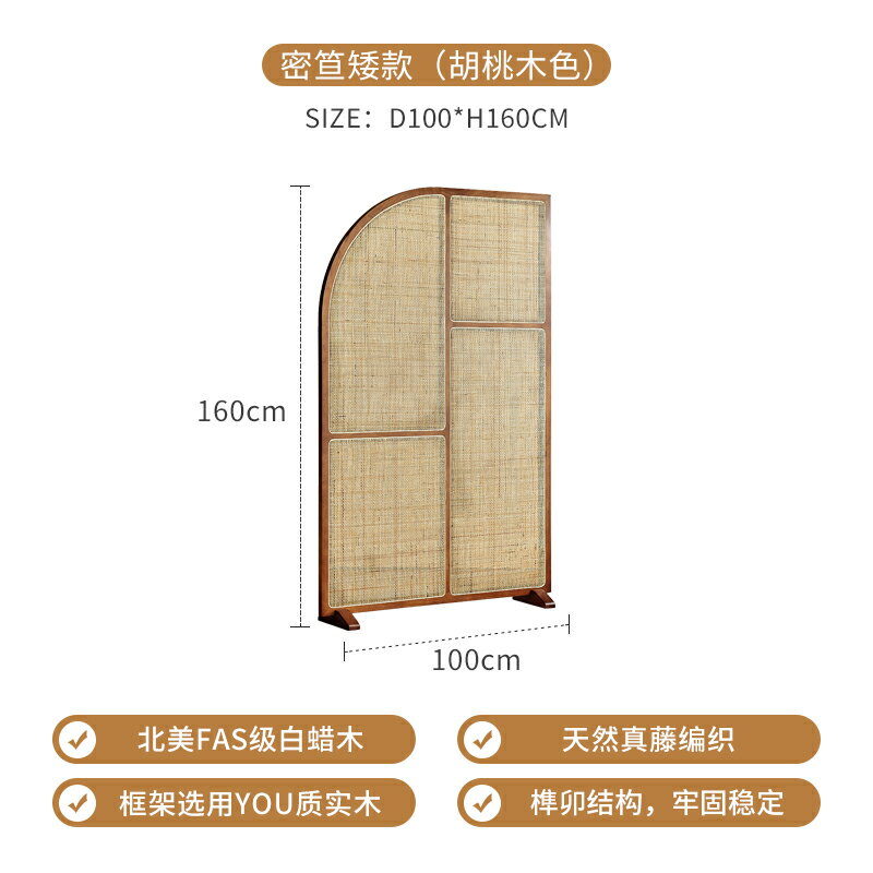優購生活 日式實木藤編屏風組合小戶型客廳創意隔斷墻可移動新中式禪意座屏屏風櫃 屏風 隔間 客廳 玄關櫃 隔板 屏風架訂製 6
