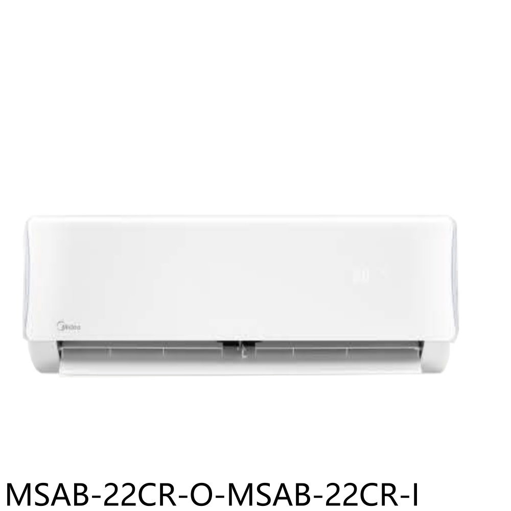 APP下單4%點數★美的【MSAB-22CR-O-MSAB-22CR-I】變頻冷專分離式冷氣(含標準安裝)(商品卡2600元)