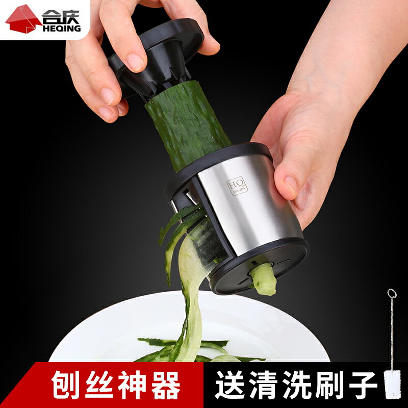 304不銹鋼胡蘿卜黃瓜萵筍旋轉刨絲器蘿卜絲廚房家用青瓜切絲神器