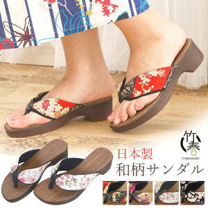 日本製 MISUGI 木紋底 女夾腳拖鞋 (4款)