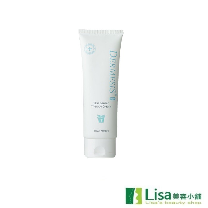 Dermesis迪敏施 Plus 涵鈣休異膚乳霜(滋潤型)120ML或500ML ｜全館滿$199免運