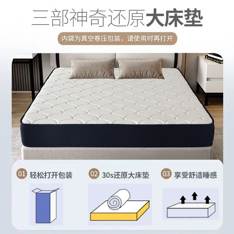 可開發票 【高彈舒適】藍色記憶盒獨立筒彈簧床墊｜輕薄卷包設計｜加厚乳膠層｜柔軟海綿支撐｜學生租房小宅首選｜涼感透氣 好收納