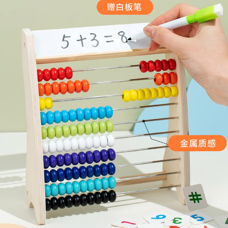 /木製十檔加減法珠算計算架兒童幼兒園小學生算數數學運算算盤教
