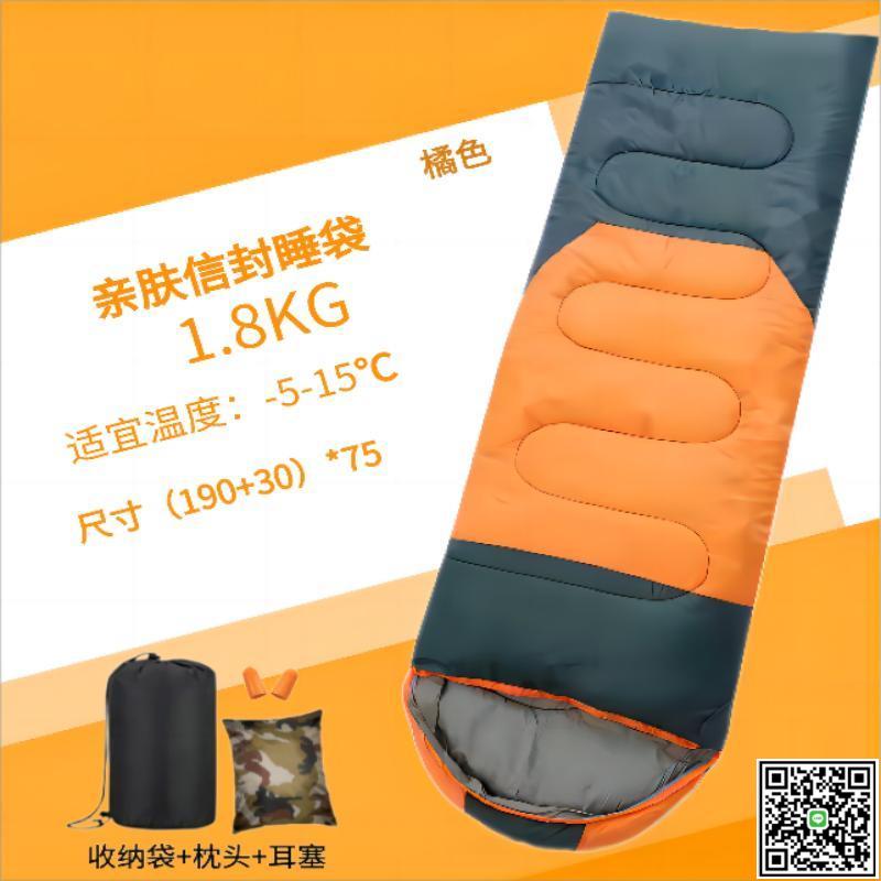 成人戶外露營加厚便攜式大人睡袋單人辦公午睡酒店隔臟廠家直銷-UM.有米家居