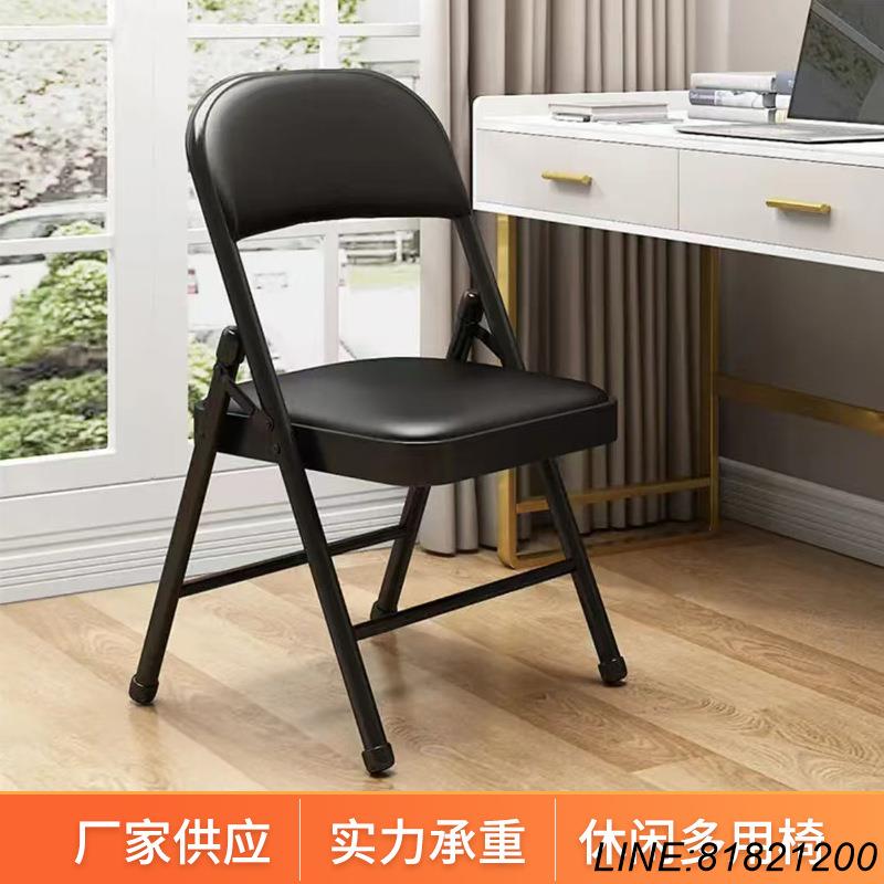 辦公椅 員工椅 免運/開發票 折疊椅便攜辦公椅休閑PU椅會議椅子簡易凳子靠背椅家用電腦椅餐椅 快速出貨 支援訂製