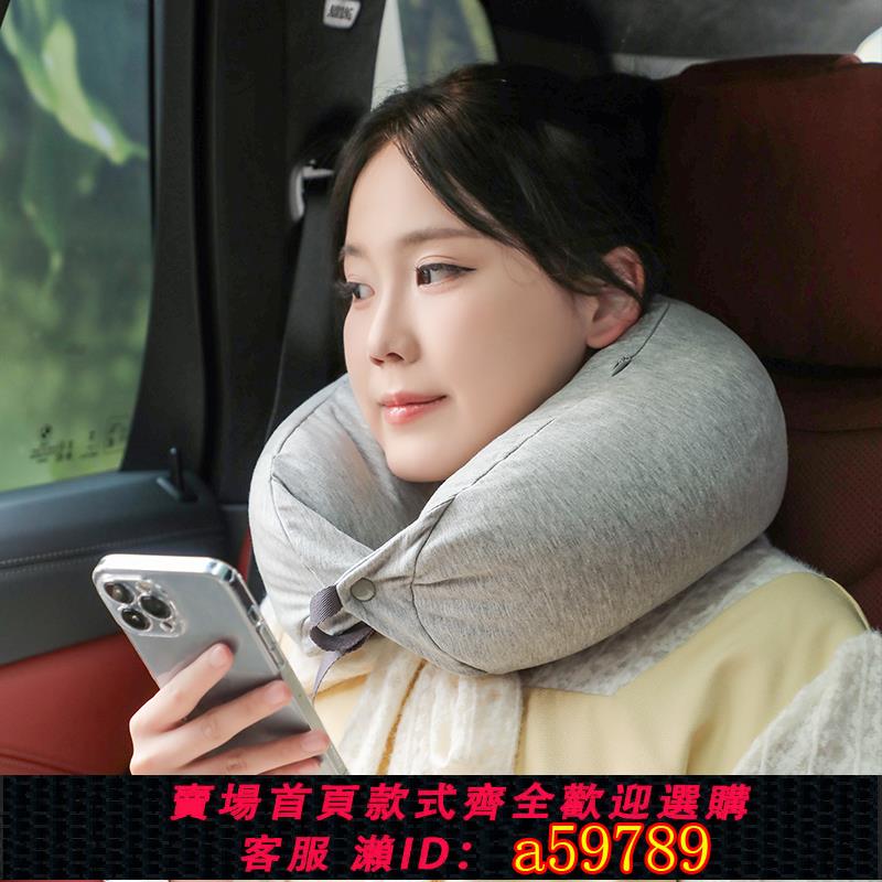 【臺灣公司 可打統編】Wihhc日式好品u型枕頸部靠枕護頸飛機旅行枕辦公午睡顆粒U形枕頭