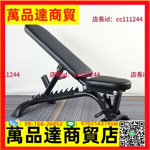 健身房大重量啞鈴椅商用可調凳鋸齒鋼板調節推肩平臥推舉