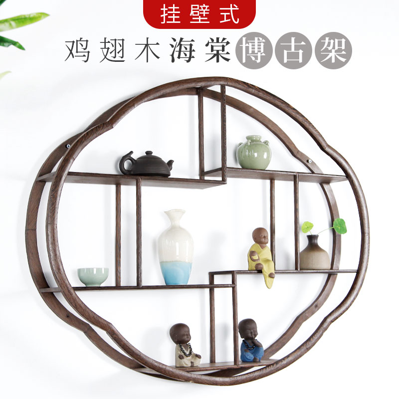 雞翅木海棠掛壁博古架實木中式掛墻多寶閣茶壺架子置物架擺件展示