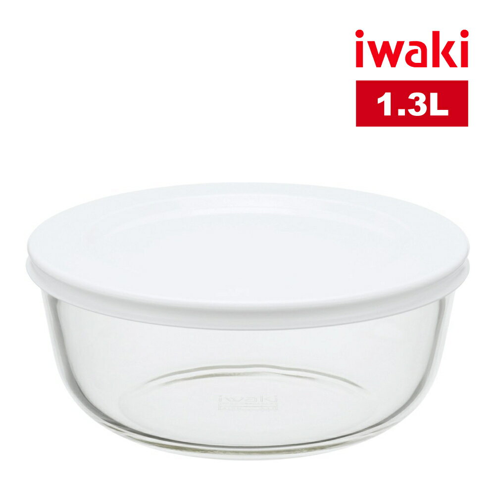 【iwaki】日本品牌耐熱玻璃附蓋微波調理碗 1.3L-KBT4160-W1